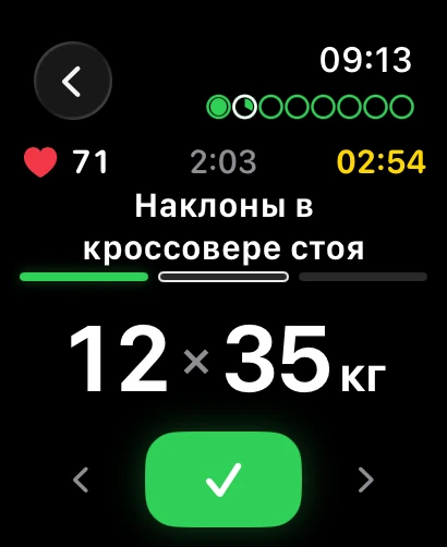 Apple Watch: текущий подход, пульс и время